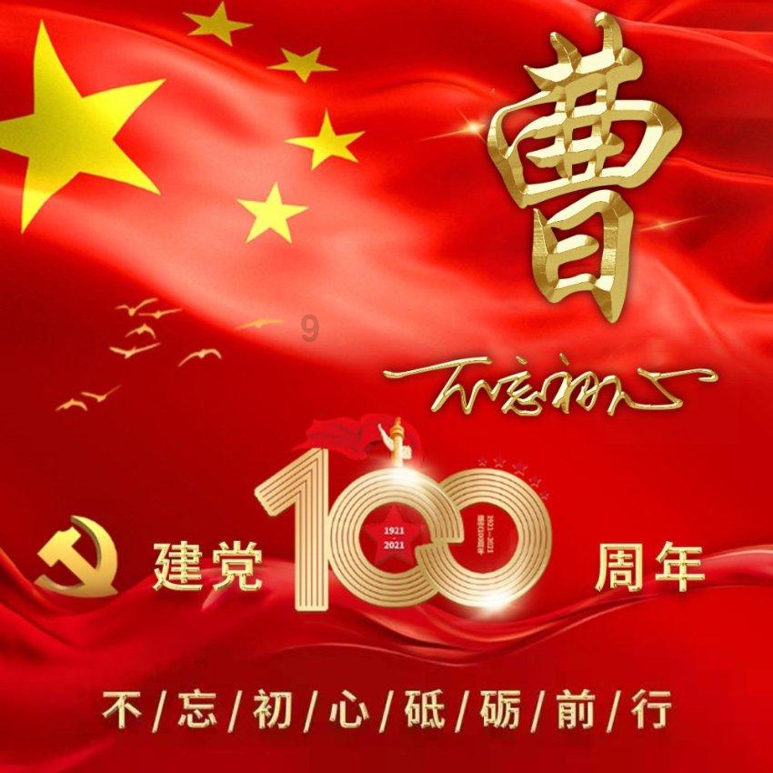 900亿黄金巨头放大招！山东黄金拟斥资上百亿买矿