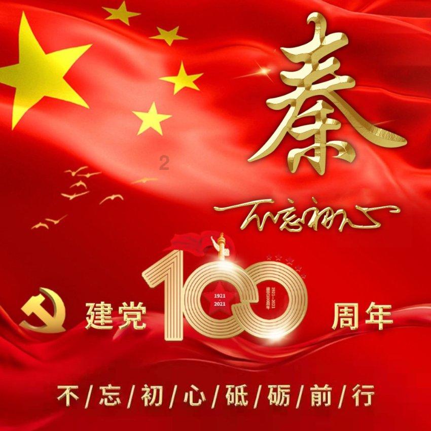 逃离沙地