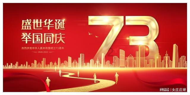 上饶市安委会旅游安全专业委员会全体会议暨2024年春节全市文化和旅游安全工作电视电话会议召开